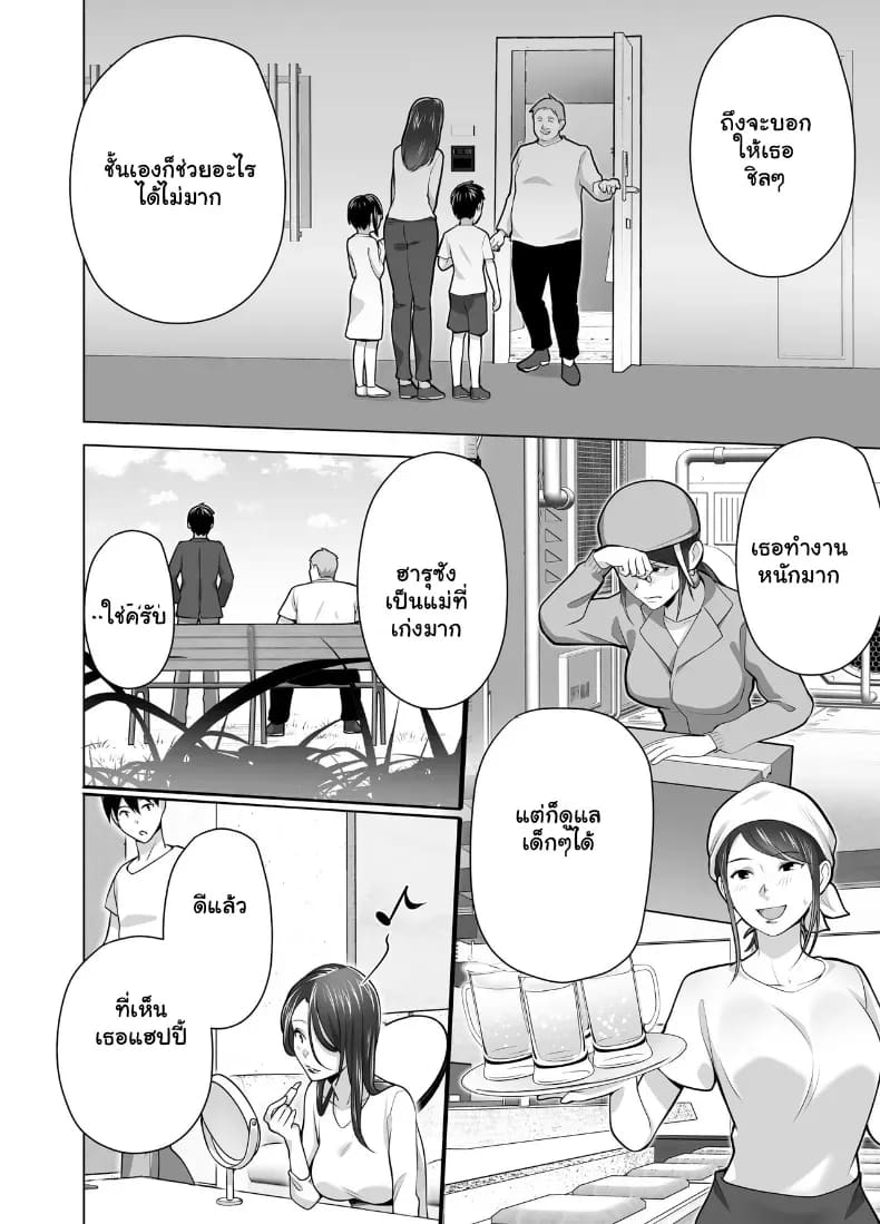 จัดหนักคุณแม่เลี้ยงเดี่ยว ปลุกกามอารมณ์สาวใหญ่จนยอมจำนน ภาพ 8