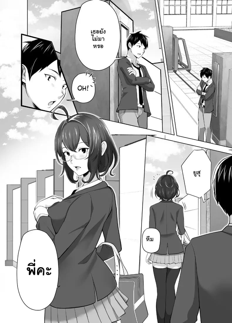 จัดหนักคุณแม่เลี้ยงเดี่ยว ปลุกกามอารมณ์สาวใหญ่จนยอมจำนน ภาพ 10