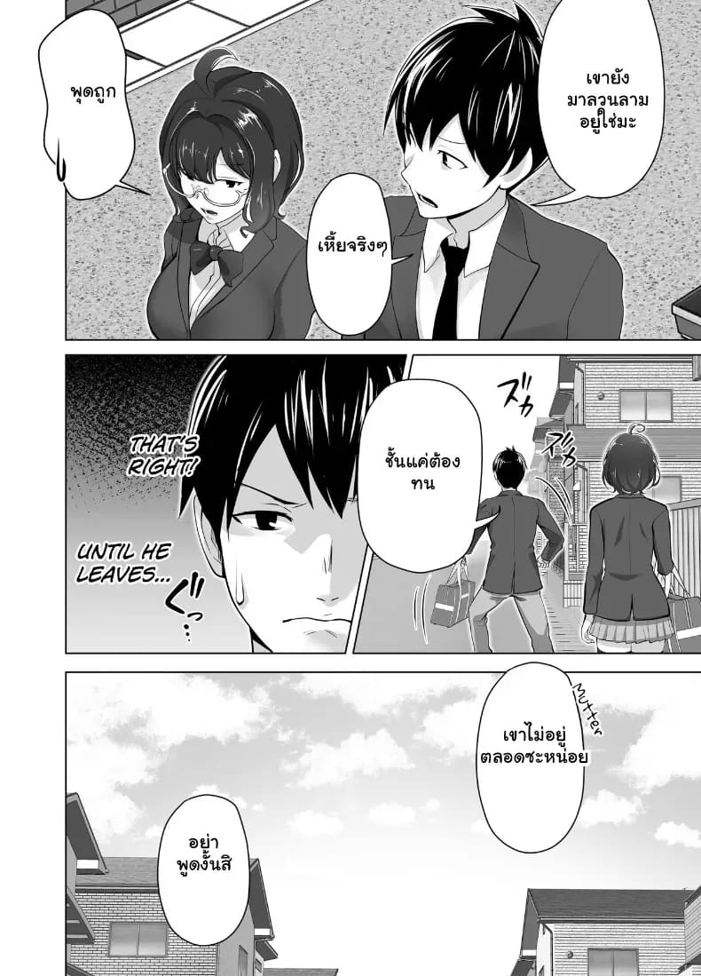 จัดหนักคุณแม่เลี้ยงเดี่ยว ปลุกกามอารมณ์สาวใหญ่จนยอมจำนน ภาพ 12