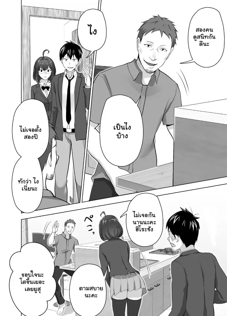 จัดหนักคุณแม่เลี้ยงเดี่ยว ปลุกกามอารมณ์สาวใหญ่จนยอมจำนน ภาพ 14