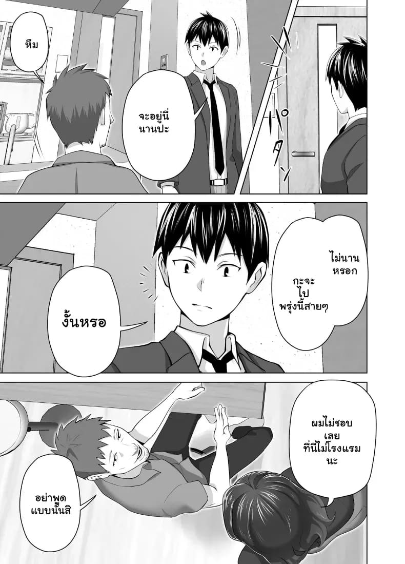 จัดหนักคุณแม่เลี้ยงเดี่ยว ปลุกกามอารมณ์สาวใหญ่จนยอมจำนน ภาพ 17