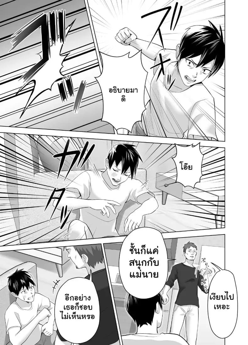 จัดหนักคุณแม่เลี้ยงเดี่ยว ปลุกกามอารมณ์สาวใหญ่จนยอมจำนน ภาพ 67