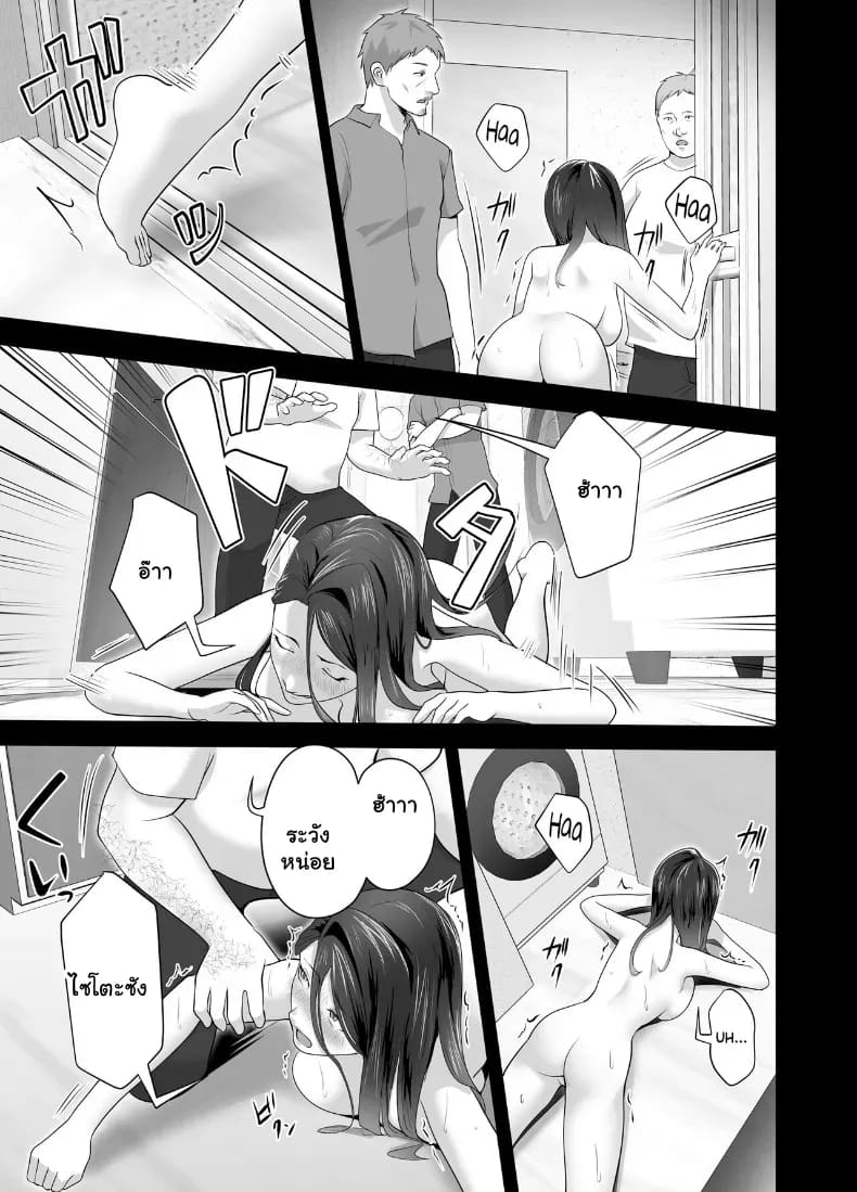 จัดหนักคุณแม่เลี้ยงเดี่ยว ปลุกกามอารมณ์สาวใหญ่จนยอมจำนน ภาพ 94
