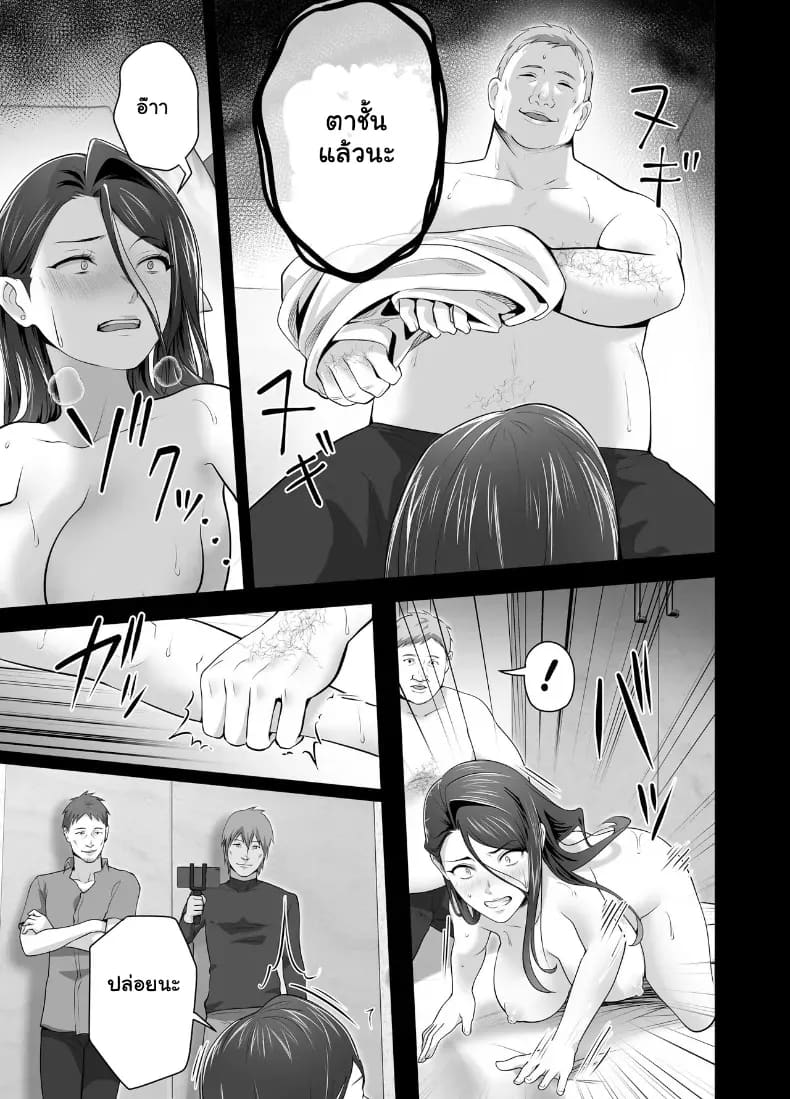 จัดหนักคุณแม่เลี้ยงเดี่ยว ปลุกกามอารมณ์สาวใหญ่จนยอมจำนน ภาพ 96