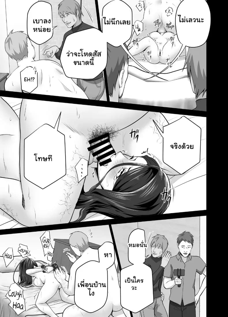 จัดหนักคุณแม่เลี้ยงเดี่ยว ปลุกกามอารมณ์สาวใหญ่จนยอมจำนน ภาพ 104