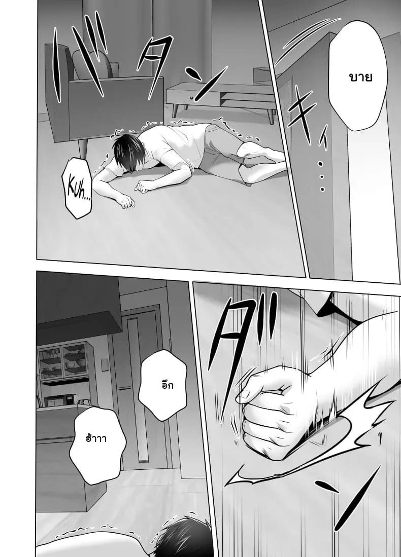 จัดหนักคุณแม่เลี้ยงเดี่ยว ปลุกกามอารมณ์สาวใหญ่จนยอมจำนน ภาพ 131