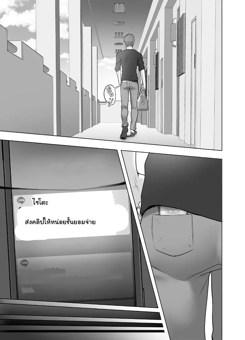 จัดหนักคุณแม่เลี้ยงเดี่ยว ปลุกกามอารมณ์สาวใหญ่จนยอมจำนน ภาพ 132