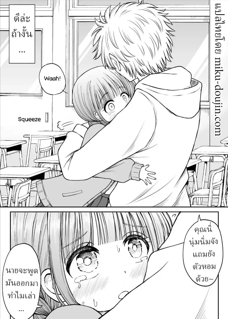 อาจารย์หน้าเด็กอกตู้ม ภาพ 20