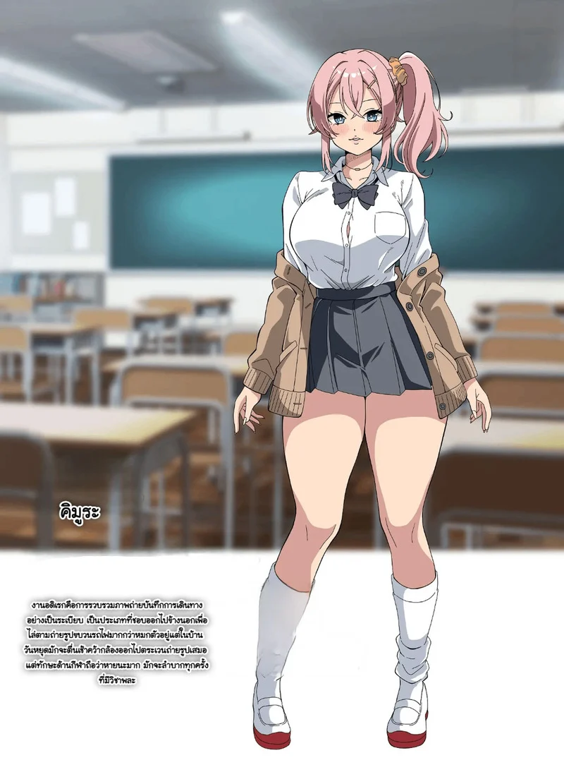 หนุ่มบริสุทธิ์คนสุดท้าย ภาพ 36