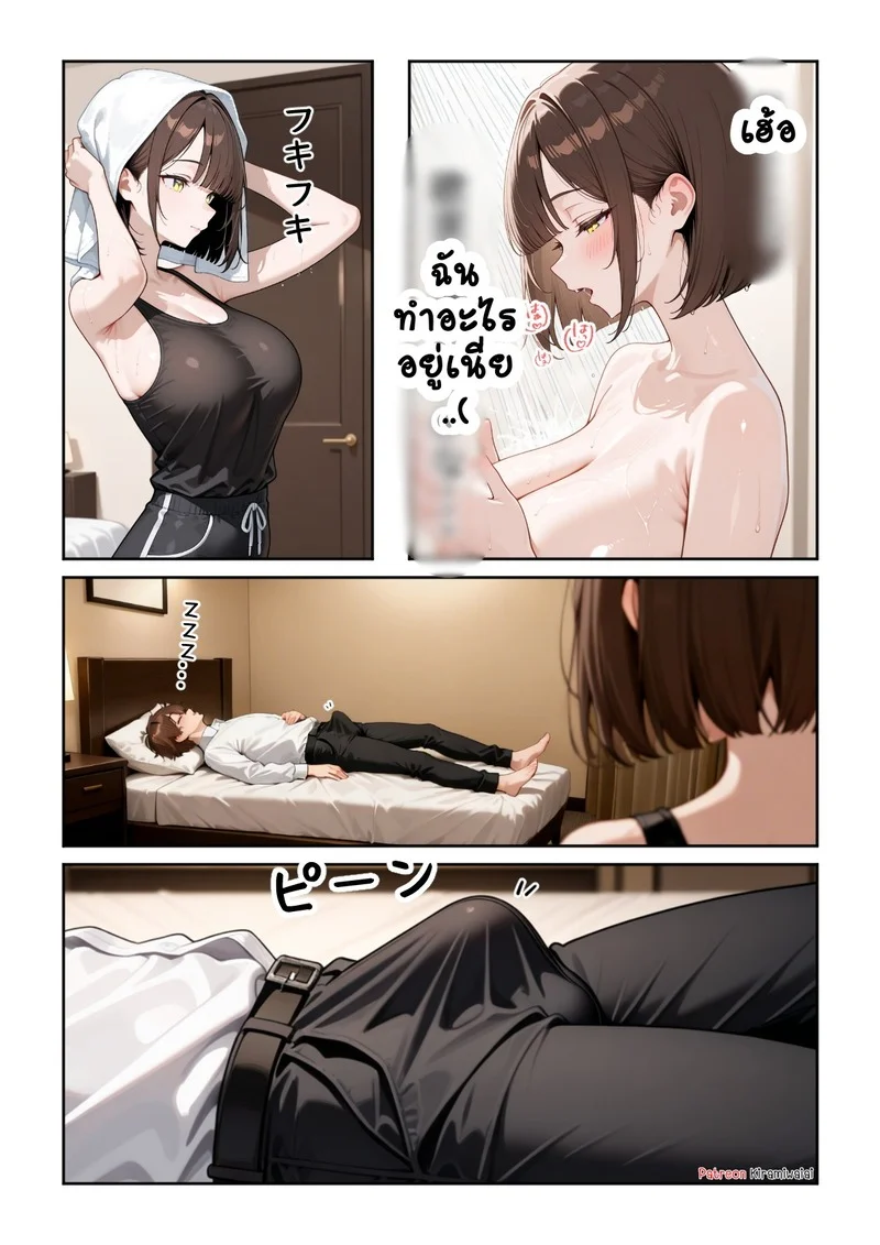 สาวออฟฟิศสุดแซ่บ 2 ภาพ 7
