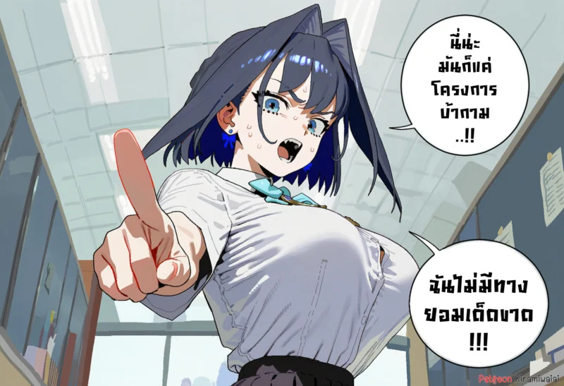 ห้องน้ำมนุษย์ ภาพ 5