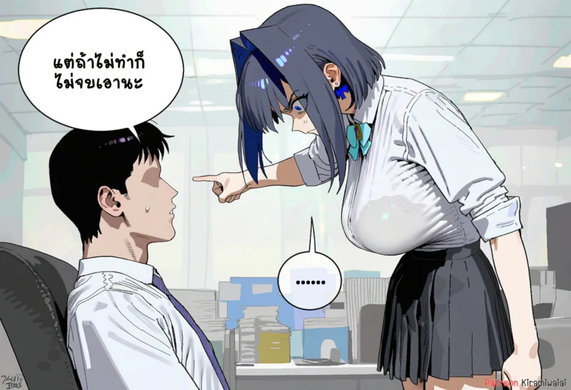 ห้องน้ำมนุษย์ ภาพ 6