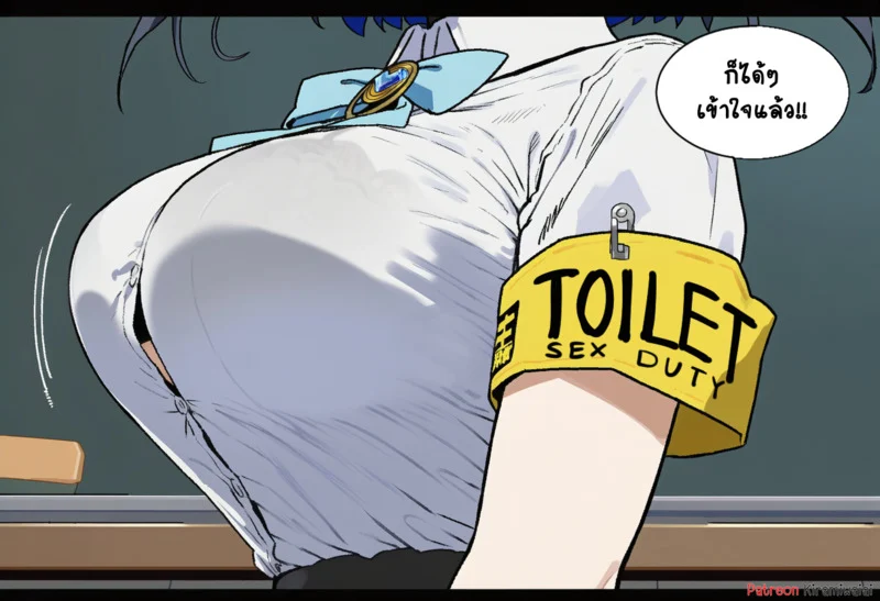ห้องน้ำมนุษย์ ภาพ 9