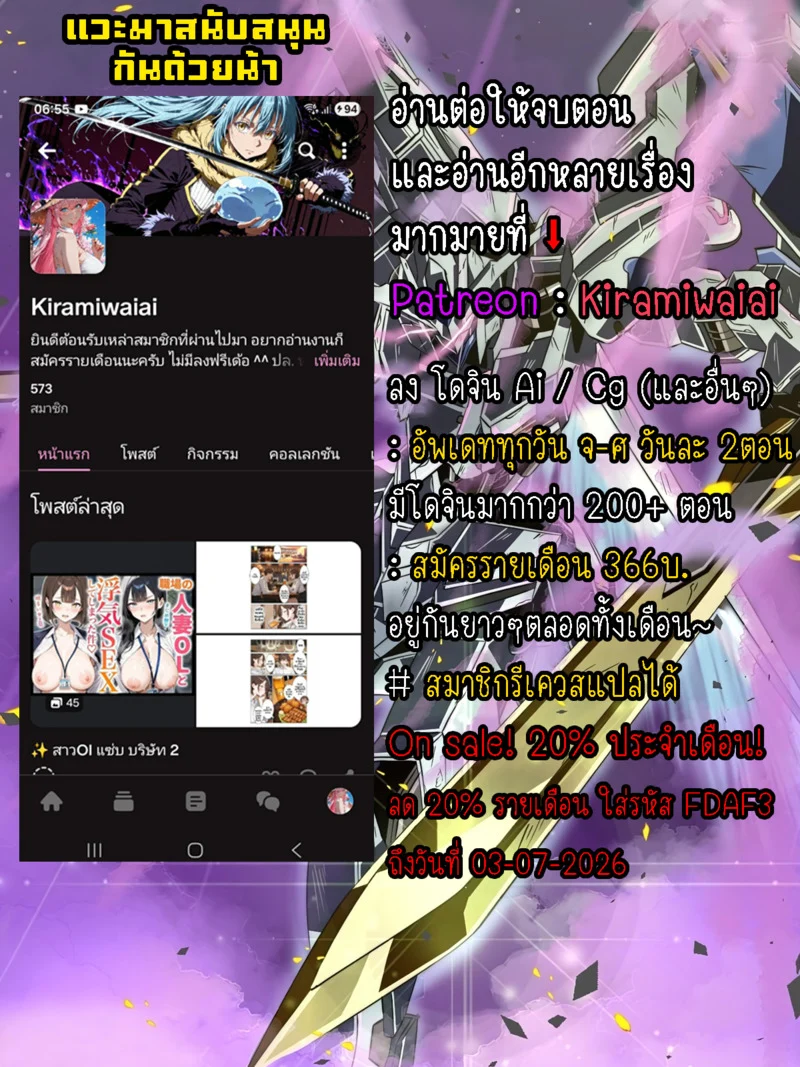 ห้องน้ำมนุษย์ ภาพ 21