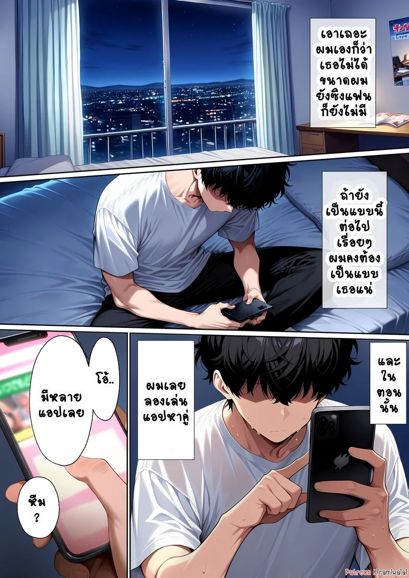 สละซิงแม่หัวหน้าสาวปากแซ่บ ภาพ 6