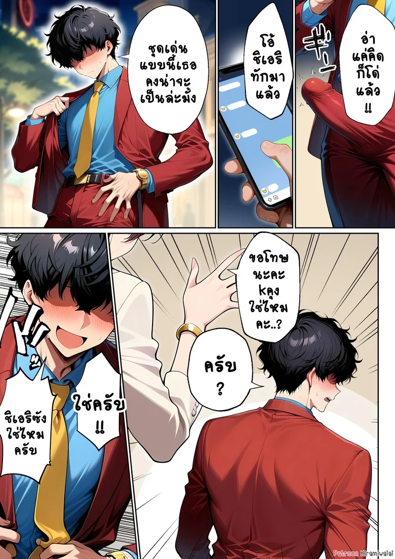 สละซิงแม่หัวหน้าสาวปากแซ่บ ภาพ 9