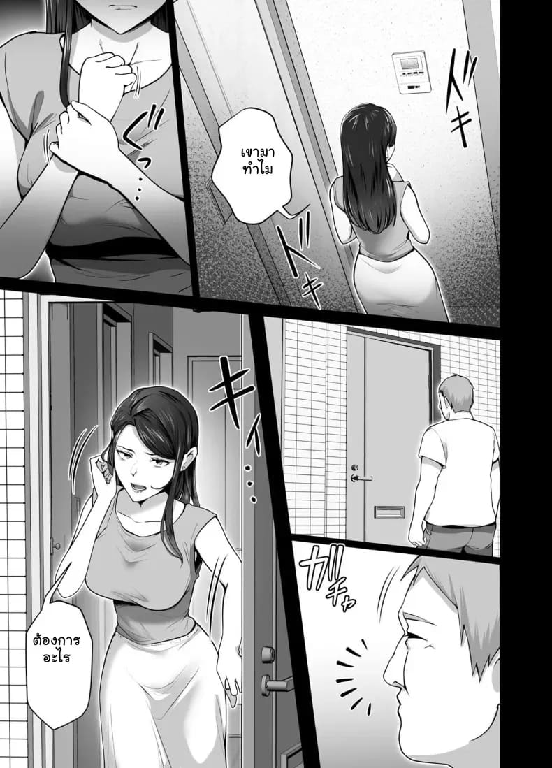 ปลุกกามอารมณ์สาวใหญ่จนยอมจำนน 2 ภาพ 9