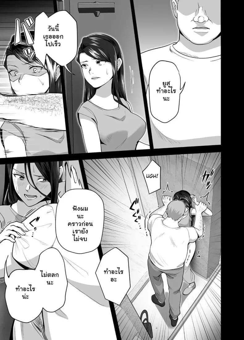ปลุกกามอารมณ์สาวใหญ่จนยอมจำนน 2 ภาพ 13