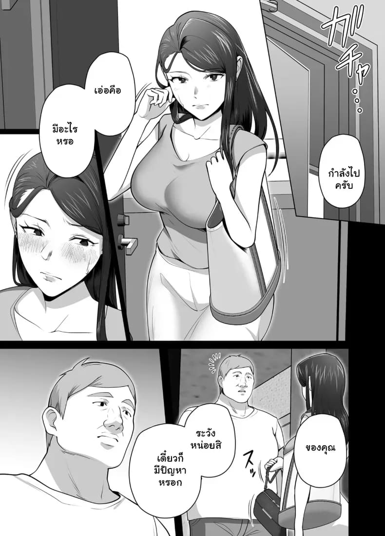ปลุกกามอารมณ์สาวใหญ่จนยอมจำนน 2 ภาพ 47
