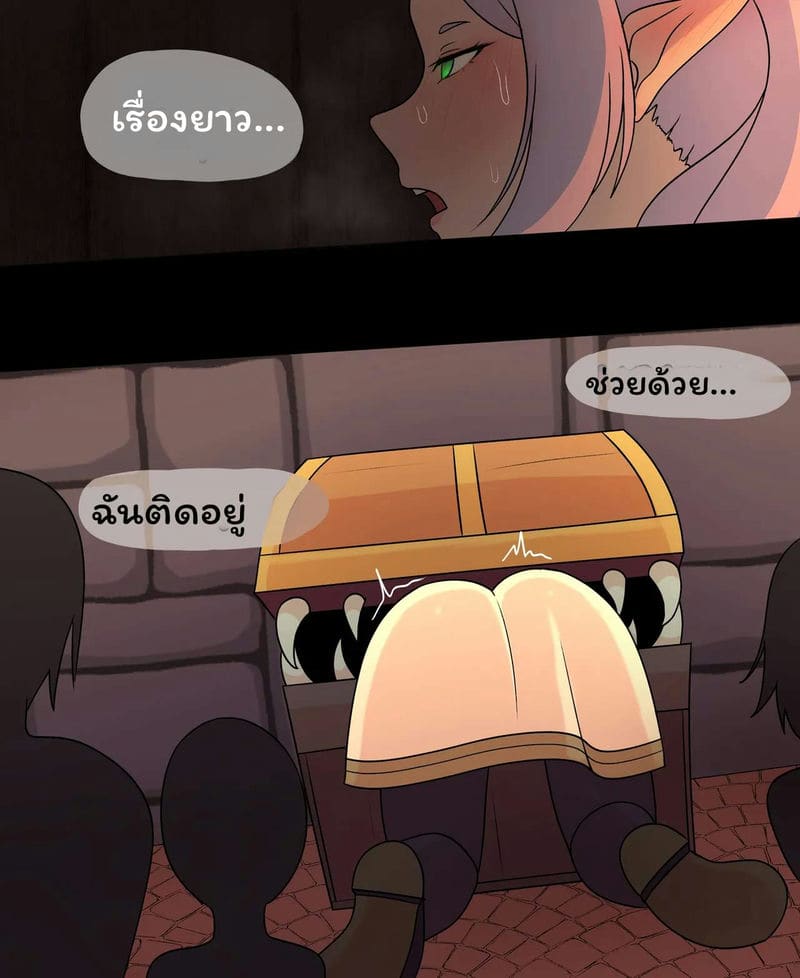 ฟรีเรนคริสมาสต์โดนเย็ด ภาพ 1