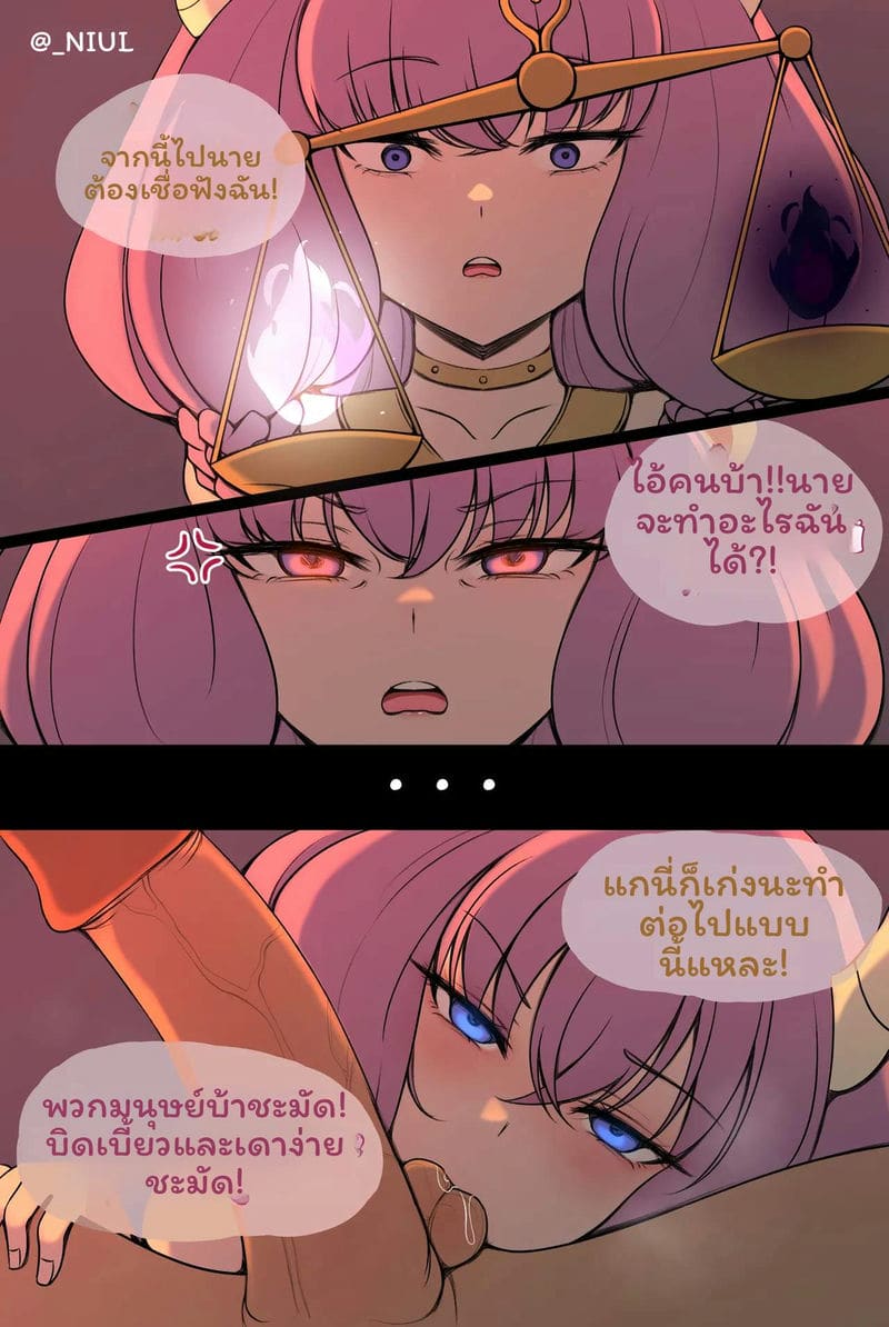ฟรีเรนคริสมาสต์โดนเย็ด ภาพ 17