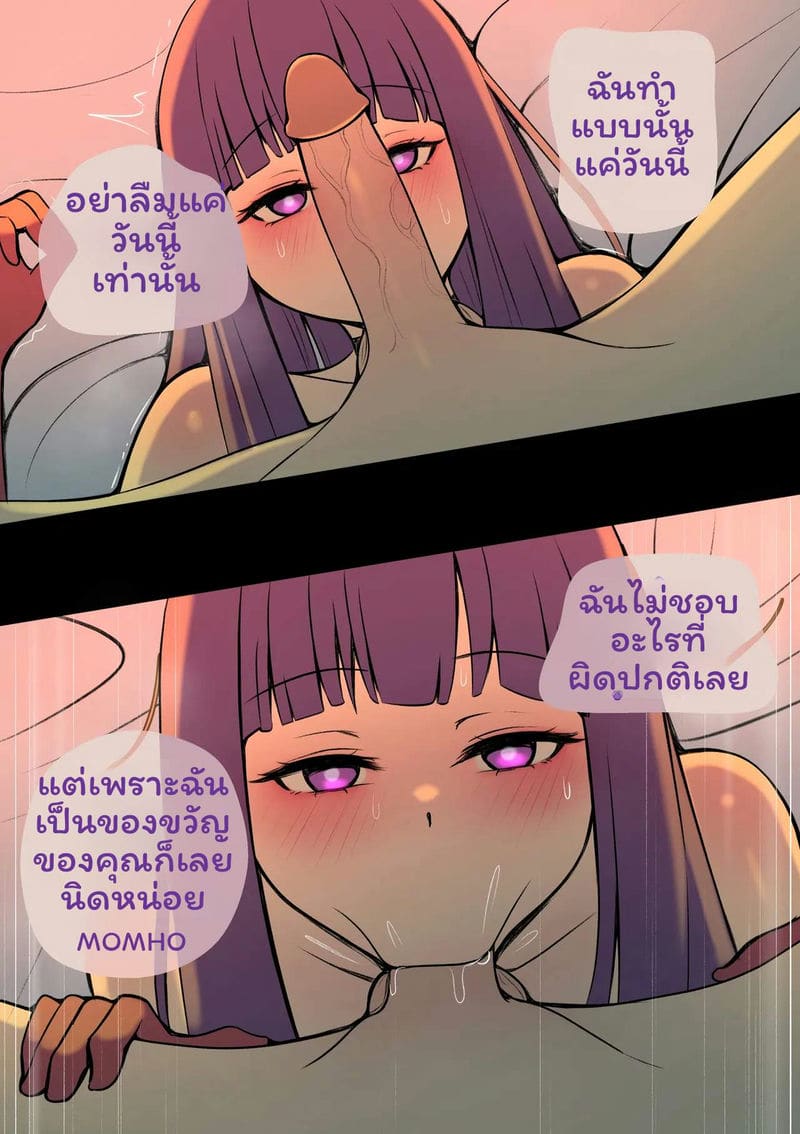 ฟรีเรนคริสมาสต์โดนเย็ด ภาพ 36
