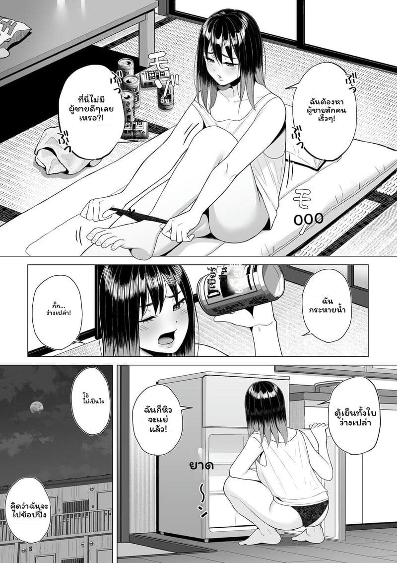 พี่สาวเมาโดนเย็ด ภาพ 2