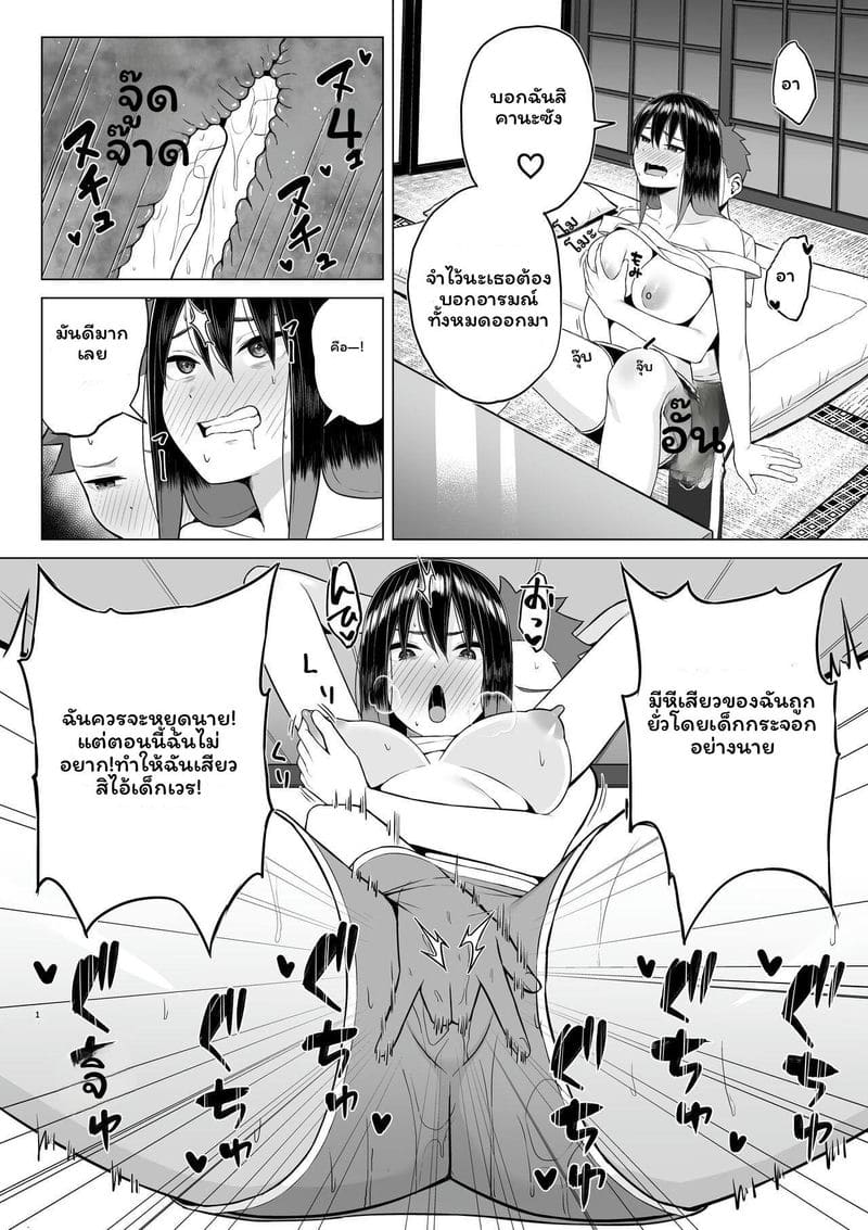 พี่สาวเมาโดนเย็ด ภาพ 15
