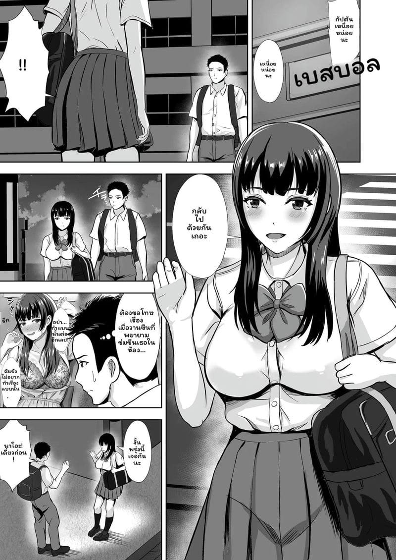 น้องสาวกล้ามเสียโดนเย็ด ภาพ 2