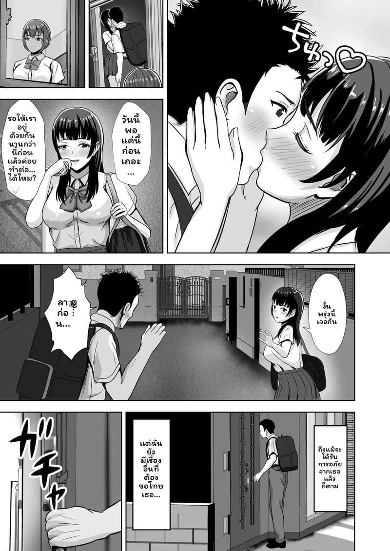 น้องสาวกล้ามเสียโดนเย็ด ภาพ 4