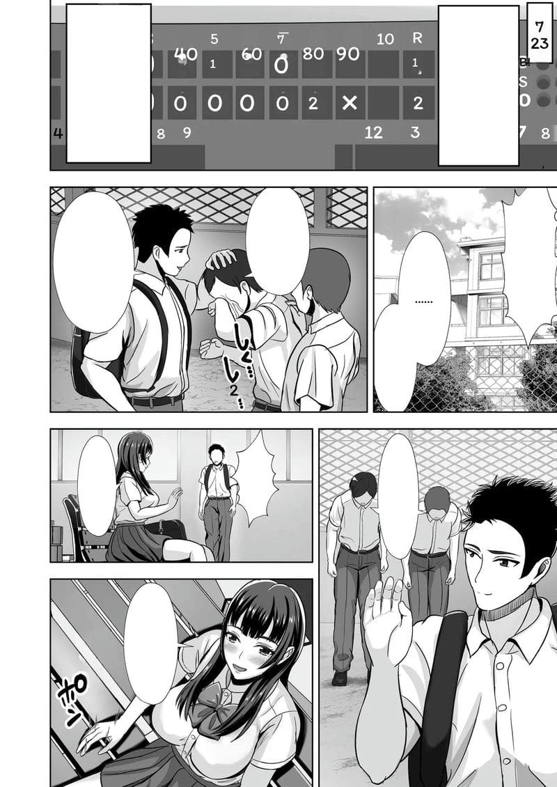 น้องสาวกล้ามเสียโดนเย็ด ภาพ 33