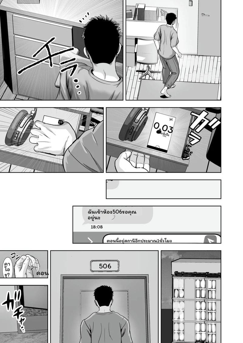 น้องสาวกล้ามเสียโดนเย็ด ภาพ 40