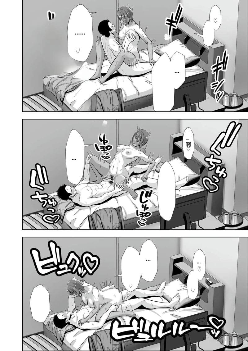 น้องสาวกล้ามเสียโดนเย็ด ภาพ 51