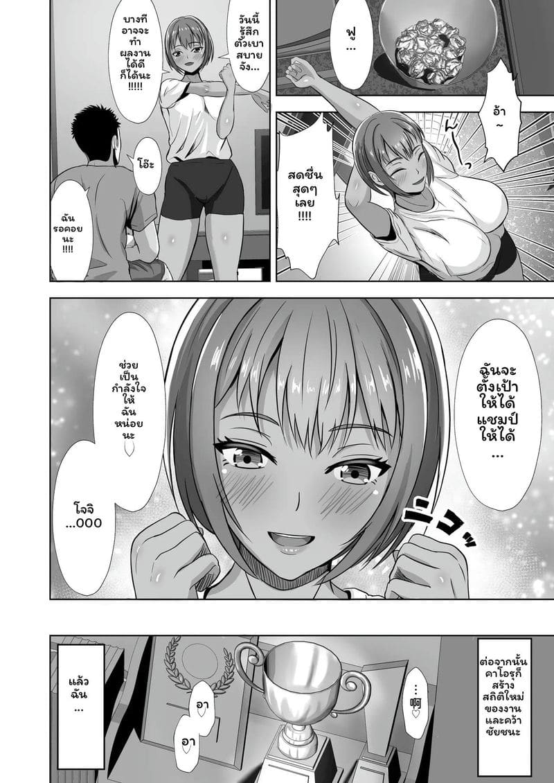 น้องสาวกล้ามเสียโดนเย็ด ภาพ 67