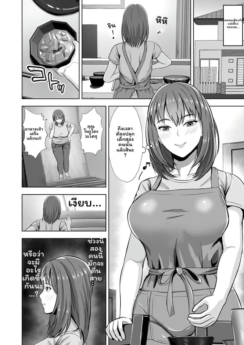 น้องสาวกล้ามเสียโดนเย็ด ภาพ 69
