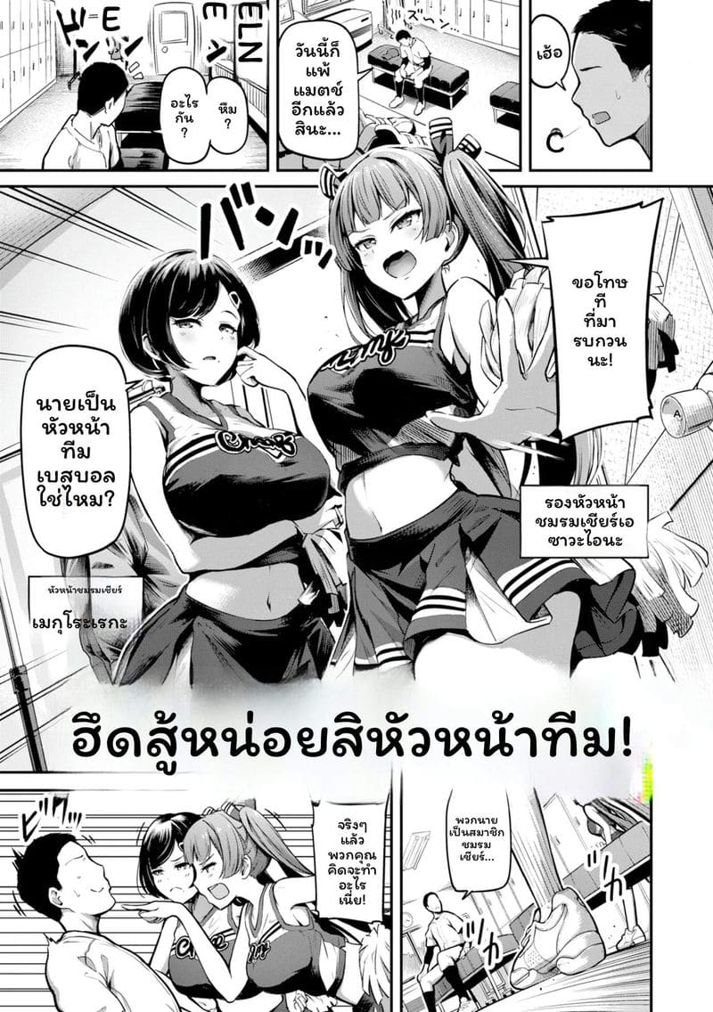 โดนล่วงละเมิดแล้วเงี่ยน ภาพ 153