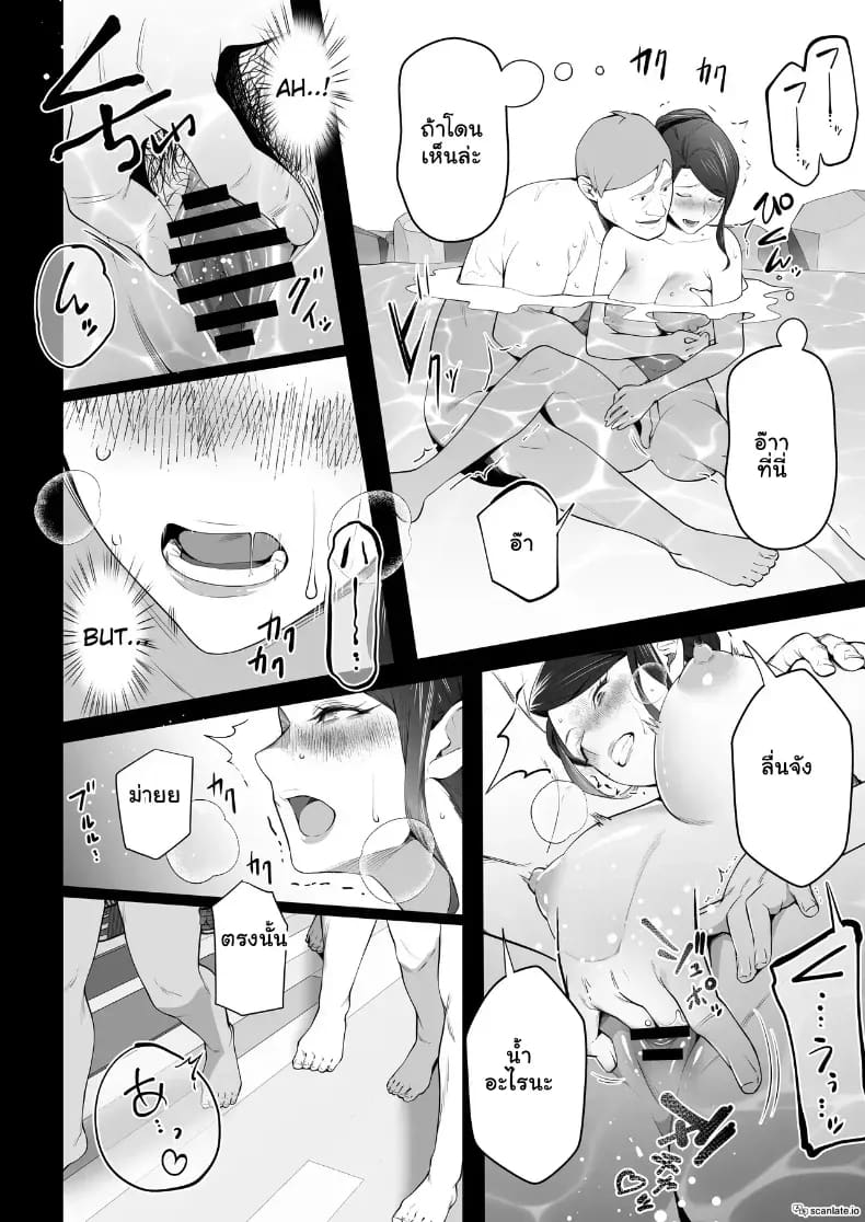 จัดหนักคุณแม่เลี้ยงเดี่ยว 3 ภาพ 12