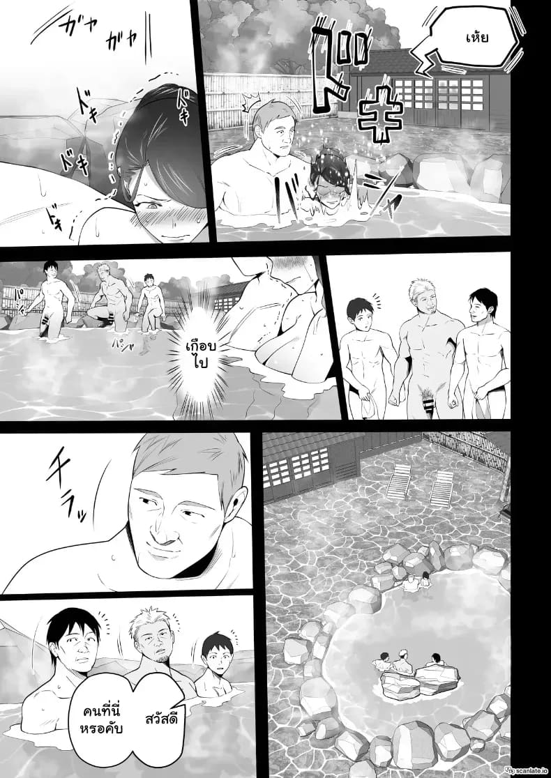 จัดหนักคุณแม่เลี้ยงเดี่ยว 3 ภาพ 13