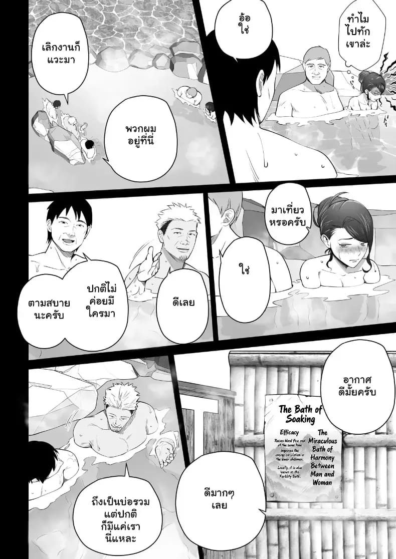 จัดหนักคุณแม่เลี้ยงเดี่ยว 3 ภาพ 14