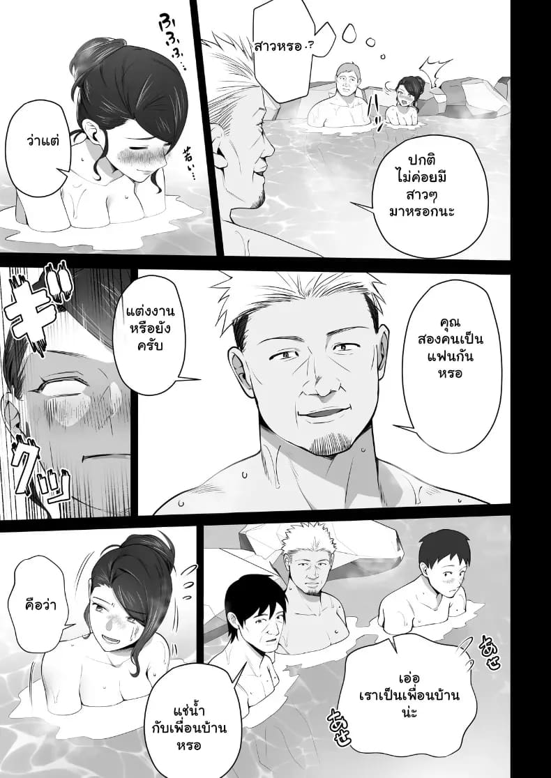 จัดหนักคุณแม่เลี้ยงเดี่ยว 3 ภาพ 15