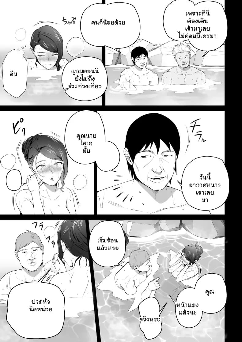 จัดหนักคุณแม่เลี้ยงเดี่ยว 3 ภาพ 17