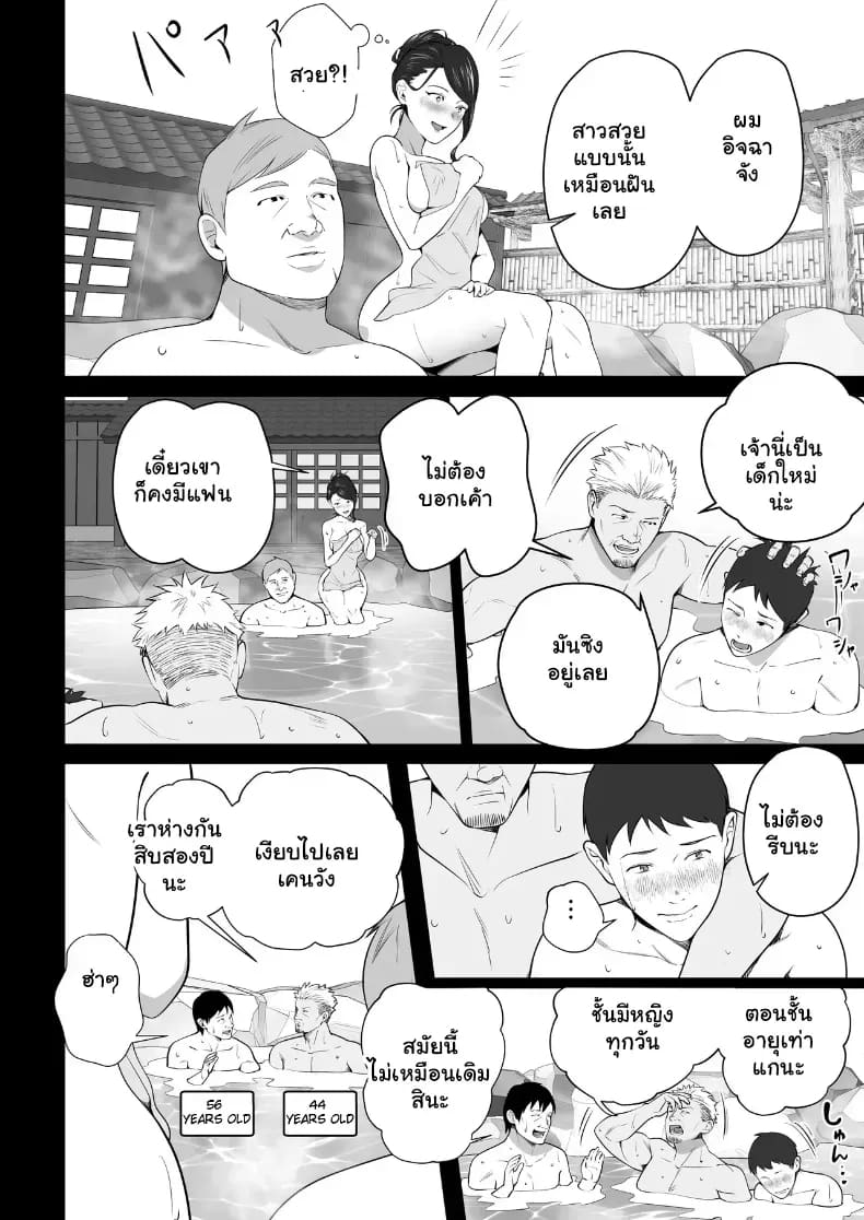 จัดหนักคุณแม่เลี้ยงเดี่ยว 3 ภาพ 20