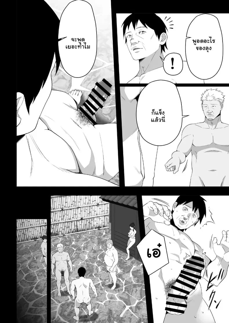 จัดหนักคุณแม่เลี้ยงเดี่ยว 3 ภาพ 56