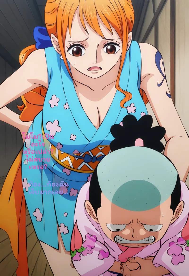 นามิโดนโมโมโนสุเกะเย็ด ภาพ 4