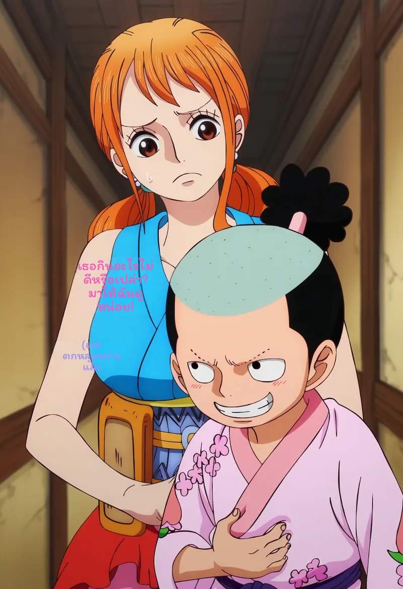 นามิโดนโมโมโนสุเกะเย็ด ภาพ 5