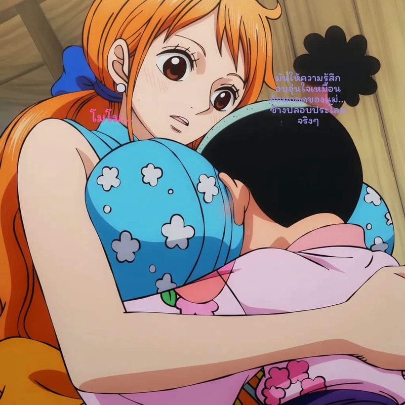 นามิโดนโมโมโนสุเกะเย็ด ภาพ 12