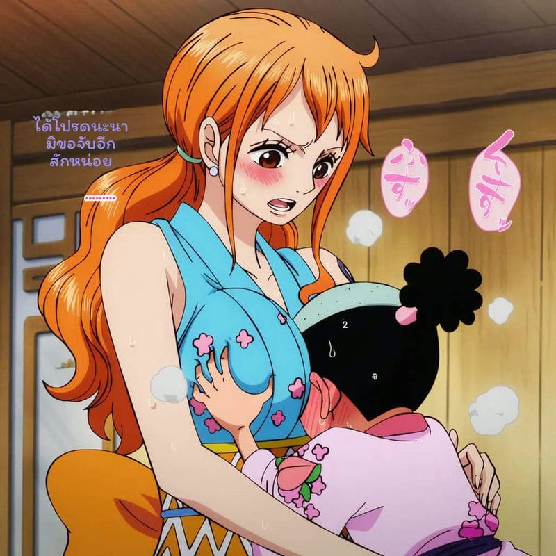 นามิโดนโมโมโนสุเกะเย็ด ภาพ 18