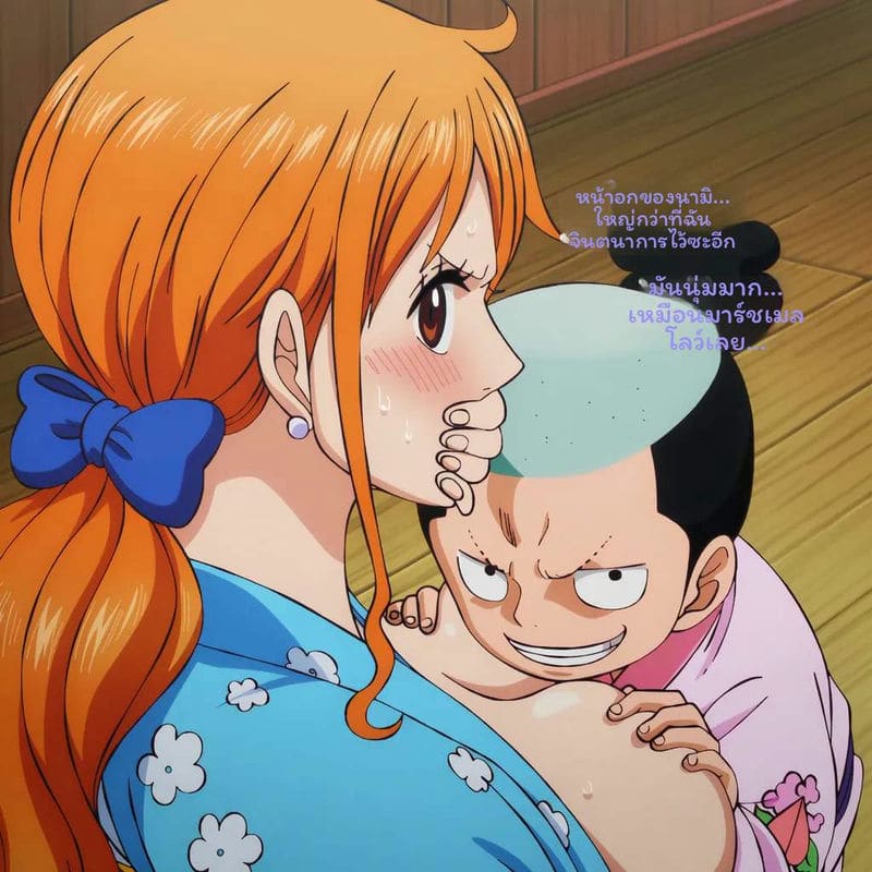 นามิโดนโมโมโนสุเกะเย็ด ภาพ 21