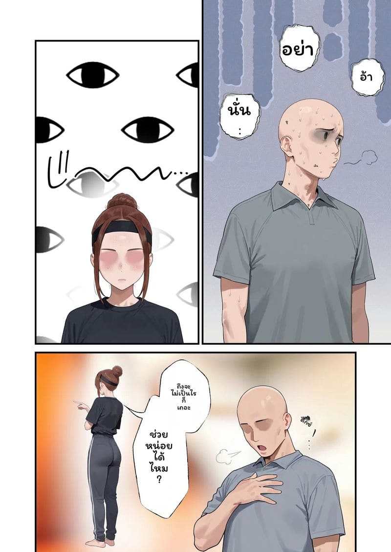 น้องสาวKคัพน่ารักเกิน ภาพ 29