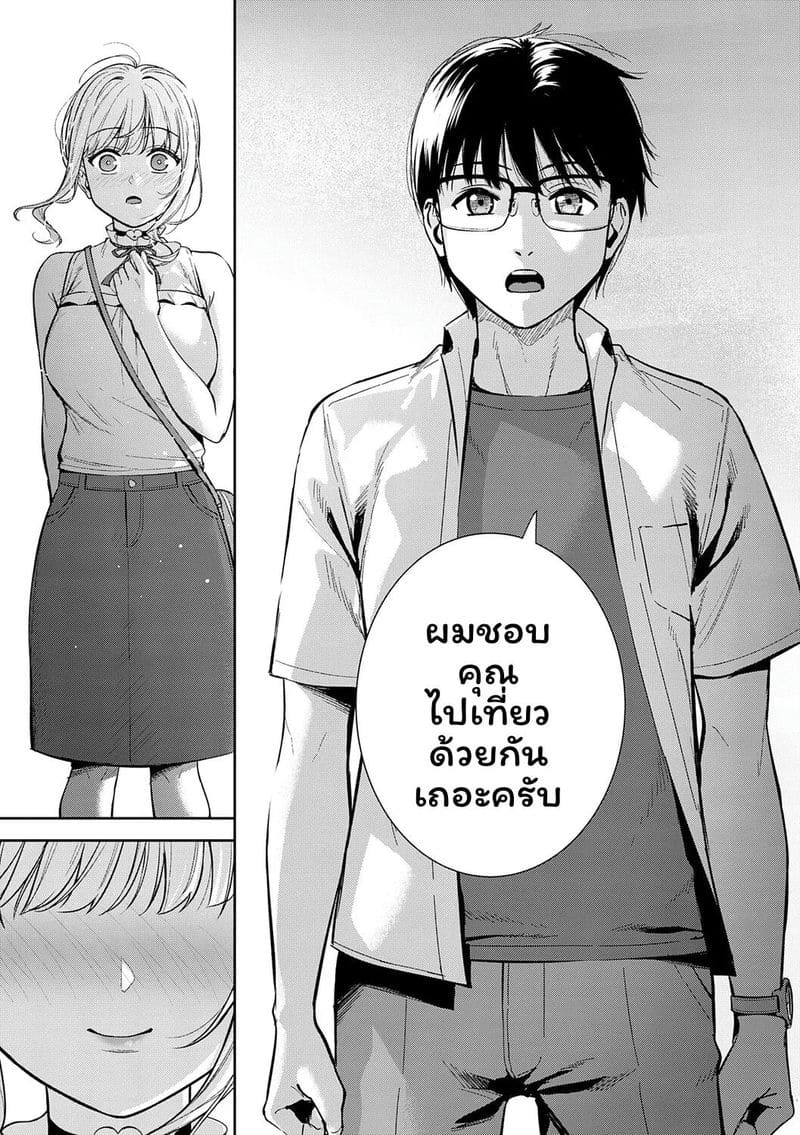 แฟนหุ่นยนต์ต้องน้ำแฟน ภาพ 200